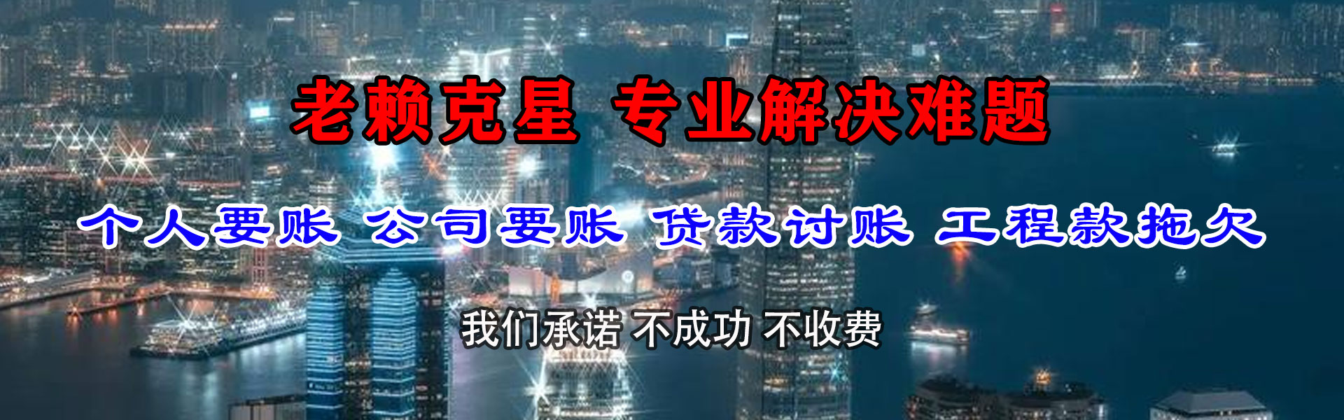 小金追债公司